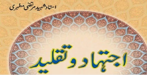https://books.google.com.pk/books?id=OUYYBQAAQBAJ&lpg=PP1&pg=PP1#v=onepage&q&f=false