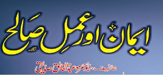 https://books.google.com.pk/books?id=CaupAgAAQBAJ&lpg=PP1&pg=PP1#v=onepage&q&f=false