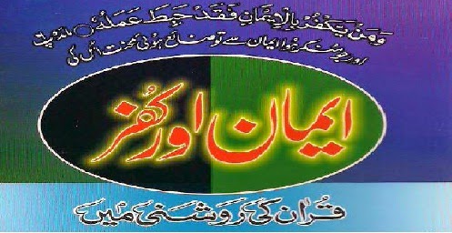 https://books.google.com.pk/books?id=v6qpAgAAQBAJ&lpg=PA1&pg=PA1#v=onepage&q&f=false
