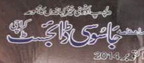 https://books.google.com.pk/books?id=FGutBAAAQBAJ&lpg=PA14&pg=PA14#v=onepage&q&f=false