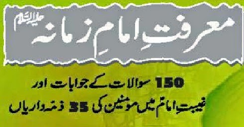 https://books.google.com.pk/books?id=8UYYBQAAQBAJ&lpg=PA1&pg=PA1#v=onepage&q&f=false