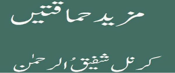 https://books.google.com.pk/books?id=Vme9BAAAQBAJ&lpg=PP1&pg=PP1#v=onepage&q&f=false