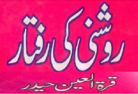 https://books.google.com.pk/books?id=_RHgBAAAQBAJ&lpg=PA14&pg=PA14#v=onepage&q&f=false
