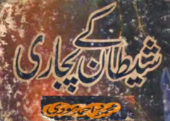 https://books.google.com.pk/books?id=kuHfBAAAQBAJ&lpg=PP1&pg=PP1#v=onepage&q&f=false