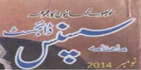https://books.google.com.pk/books?id=3i_dBAAAQBAJ&lpg=PA1&pg=PA1#v=onepage&q&f=false