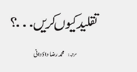 https://books.google.com.pk/books?id=rUgYBQAAQBAJ&lpg=PP1&pg=PP1#v=onepage&q&f=false