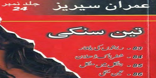 https://books.google.com.pk/books?id=Z5K5BAAAQBAJ&lpg=PA57&pg=PA57#v=onepage&q&f=false
