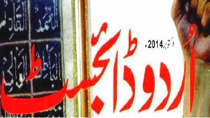 https://books.google.com.pk/books?id=arrrBAAAQBAJ&lpg=PA202&pg=PA202#v=onepage&q&f=false