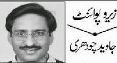 Zero Point (Collection of Columns by Javed Chadhry)