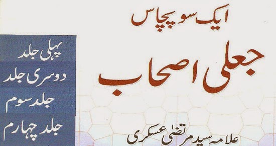 https://books.google.com.pk/books?id=DRw8BQAAQBAJ&lpg=PP1&pg=PP1#v=onepage&q&f=false