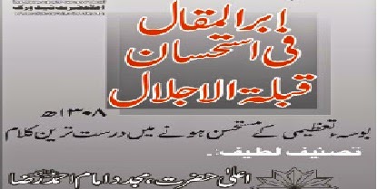 https://books.google.com.pk/books?id=AjQ9BQAAQBAJ&lpg=PA1&pg=PA1#v=onepage&q&f=false