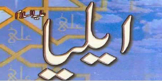 https://books.google.com.pk/books?id=i9kjBQAAQBAJ&lpg=PP1&pg=PP1#v=onepage&q&f=false