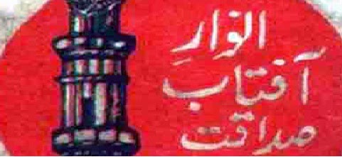 https://books.google.com.pk/books?id=3ew9BQAAQBAJ&lpg=PA1&pg=PA1#v=onepage&q&f=false