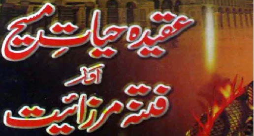 https://books.google.com.pk/books?id=lu09BQAAQBAJ&lpg=PP1&pg=PP1#v=onepage&q&f=false