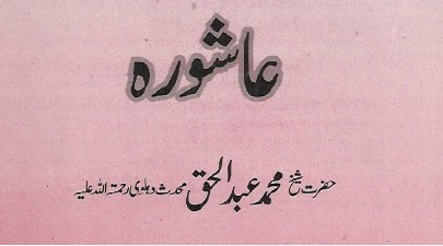 https://books.google.com.pk/books?id=QCwjBQAAQBAJ&lpg=PA6&pg=PA6#v=onepage&q&f=false