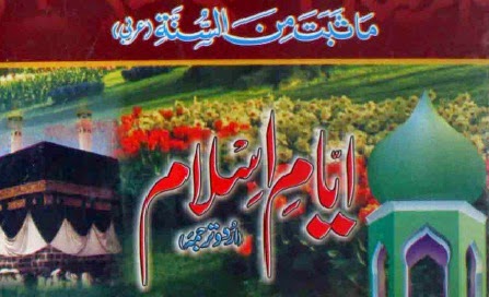 https://books.google.com.pk/books?id=vu49BQAAQBAJ&lpg=PP1&pg=PP1#v=onepage&q&f=false