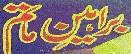 https://books.google.com.pk/books?id=QvY9BQAAQBAJ&lpg=PA1&pg=PA1#v=onepage&q&f=false
