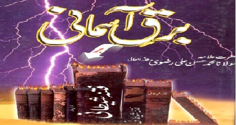https://books.google.com.pk/books?id=0_U9BQAAQBAJ&lpg=PA1&pg=PA1#v=onepage&q&f=false
