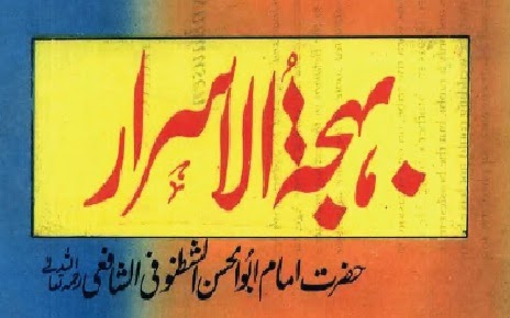 https://books.google.com.pk/books?id=sfY9BQAAQBAJ&lpg=PP1&pg=PP1#v=onepage&q&f=false
