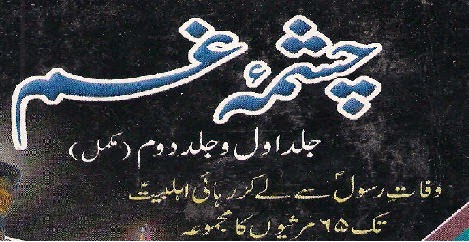 https://books.google.com.pk/books?id=iiwjBQAAQBAJ&lpg=PA1&pg=PA1#v=onepage&q&f=false