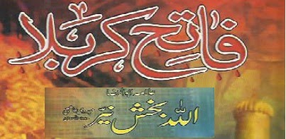https://books.google.com.pk/books?id=XOUkBQAAQBAJ&lpg=PA16&pg=PA16#v=onepage&q&f=false