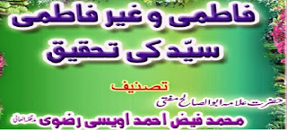 https://books.google.com.pk/books?id=i0w-BQAAQBAJ&lpg=PP1&pg=PP1#v=onepage&q&f=false
