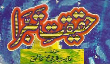 https://books.google.com.pk/books?id=ToAtBQAAQBAJ&lpg=PP1&pg=PP1#v=onepage&q&f=false