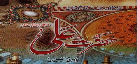 https://books.google.com.pk/books?id=TxA9BQAAQBAJ&lpg=PP1&pg=PP1#v=onepage&q&f=false