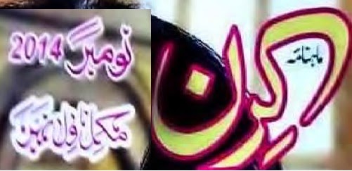https://books.google.com.pk/books?id=kaFmBQAAQBAJ&lpg=PP1&pg=PP1#v=onepage&q&f=false