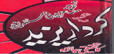 https://books.google.com.pk/books?id=g3cgBQAAQBAJ&lpg=PA1&pg=PA1#v=onepage&q&f=false