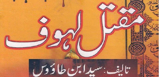 https://books.google.com.pk/books?id=F3ggBQAAQBAJ&lpg=PA1&pg=PA1#v=onepage&q&f=false