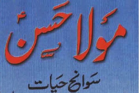 https://books.google.com.pk/books?id=0HggBQAAQBAJ&lpg=PA4&pg=PA4#v=onepage&q&f=false