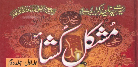 https://books.google.com.pk/books?id=WHUgBQAAQBAJ&lpg=PP1&pg=PP1#v=onepage&q&f=false