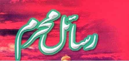 https://books.google.com.pk/books?id=jS0jBQAAQBAJ&lpg=PA7&pg=PA7#v=onepage&q&f=false
