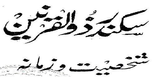 https://books.google.com.pk/books?id=U4lpBQAAQBAJ&lpg=PA1&pg=PA1#v=onepage&q&f=false