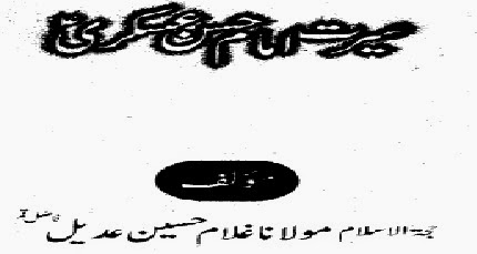 https://books.google.com.pk/books?id=si0jBQAAQBAJ&lpg=PP1&pg=PP1#v=onepage&q&f=false