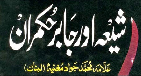 https://books.google.com.pk/books?id=dDEjBQAAQBAJ&lpg=PP1&pg=PP1#v=onepage&q&f=false