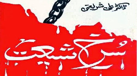 https://books.google.com.pk/books?id=ay4jBQAAQBAJ&lpg=PP1&pg=PP1#v=onepage&q&f=false