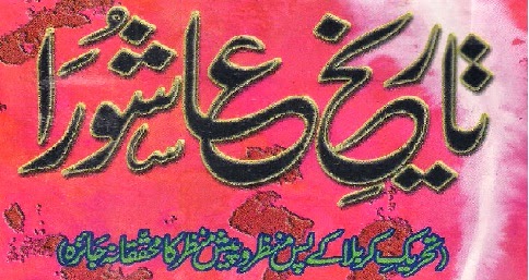 https://books.google.com.pk/books?id=8I8gBQAAQBAJ&lpg=PA1&pg=PA1#v=onepage&q&f=false