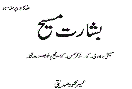 https://books.google.com.pk/books?id=3tBpBQAAQBAJ&lpg=PP1&pg=PP1#v=onepage&q&f=false