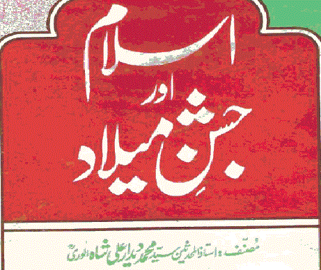https://books.google.com.pk/books?id=tLZABQAAQBAJ&lpg=PA1&pg=PA1#v=onepage&q&f=false
