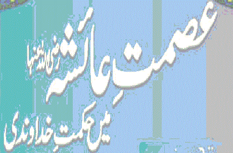 https://books.google.com.pk/books?id=zSQ-BQAAQBAJ&lpg=PP1&pg=PP1#v=onepage&q&f=false
