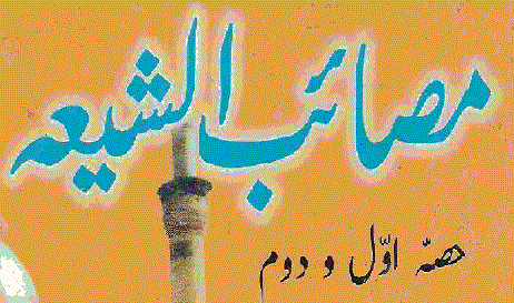 https://books.google.com.pk/books?id=rV92BQAAQBAJ&lpg=PA1&pg=PA1#v=onepage&q&f=false
