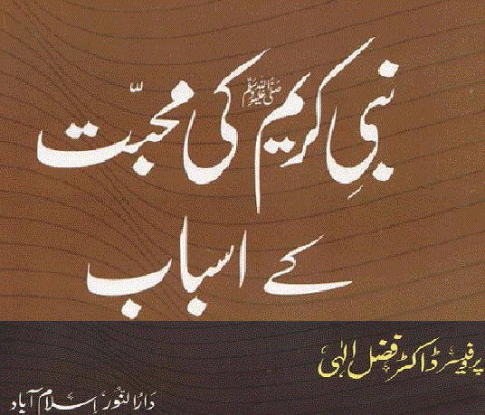 https://books.google.com.pk/books?id=2pXyBQAAQBAJ&lpg=PA1&pg=PA1#v=onepage&q&f=false