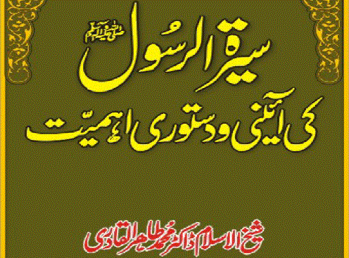 https://books.google.com.pk/books?id=uLdpBQAAQBAJ&lpg=PP1&pg=PP1#v=onepage&q&f=false