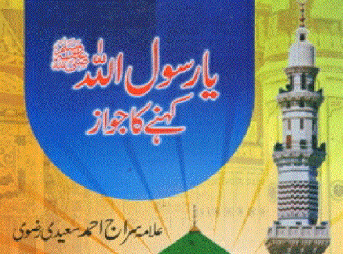 https://books.google.com.pk/books?id=qJlpBQAAQBAJ&lpg=PA2&pg=PA2#v=onepage&q&f=false