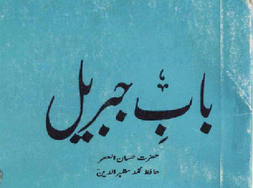 https://books.google.com.pk/books?id=4-49BQAAQBAJ&lpg=PA1&pg=PA1#v=onepage&q&f=falsehttps://books.google.com.pk/books?id=4-49BQAAQBAJ&lpg=PA1&pg=PA1#v=onepage&q&f=false