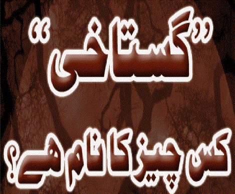 https://books.google.com.pk/books?id=2m9qBQAAQBAJ&lpg=PP1&pg=PP1#v=onepage&q&f=false