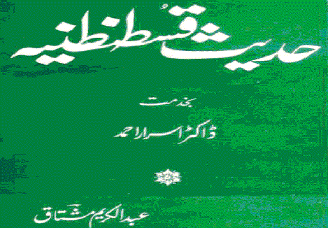 https://books.google.com.pk/books?id=EPs8BQAAQBAJ&lpg=PA8&pg=PA8#v=onepage&q&f=false