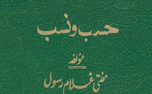 https://books.google.com.pk/books?id=aG5qBQAAQBAJ&lpg=PP1&pg=PP1#v=onepage&q&f=false
